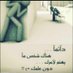 مشعل (@mashel9) Twitter profile photo مشعل (@mashel9) Twitter profile photo