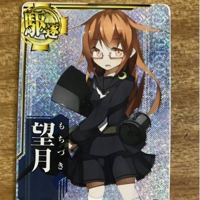 もっちー 卒業式の夜に暇つぶし Mochizuki Hima Twitter もっちー 卒業式の夜に暇つぶし Mochizuki Hima Twitter