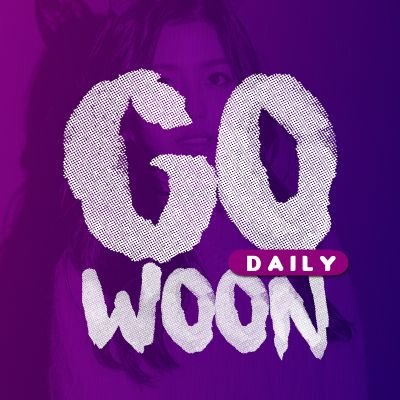 The first and most complete fanbase dedicated to Berry Good's maknae - Gowoon ✨(Moon Yujeong/문 유정 )