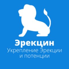Укрепление эрекции и потенции без таблеток? Да, да! 

Эрекцин - укрепляет эрекцию за счет устранения психологических причин ослабления эрекции,  стирания страха
