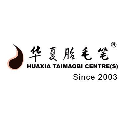 Huaxia Taimaobi Centre(S)华夏胎毛笔-Since 2003
Made In Singapore
Tel:6258 5505
https://t.co/nbT7dzgj38