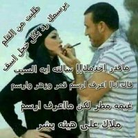 ماجد المصرى (@4ut05kaeozopdb5) 's Twitter Profile