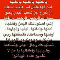 اليمن السعيد (@hapyyemen) Twitter profile photo