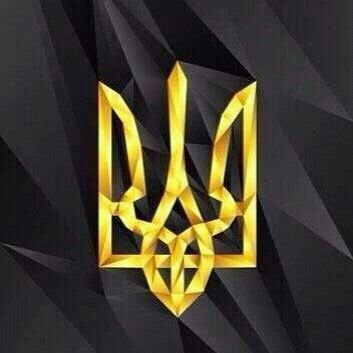 Слава Україні !