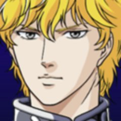 ラインハルト フォン ローエングラム Reinhard Vl Twitter
