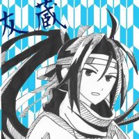 友蔵@ (@tomozo_toshi) 's Twitter Profile