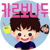 ◆YOONYNUNA (@carbonadu) 's Twitter Profile