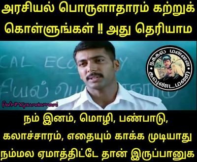 GopinathGnanas2's profile picture. R