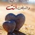 مها اليمني (@bhoafaris12555) Twitter profile photo مها اليمني (@bhoafaris12555) Twitter profile photo