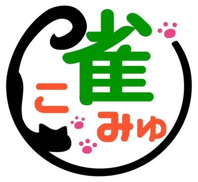 2017/3/1オープン!(੭˙꒳​˙)੭
横浜関内の健康麻雀教室です。
ニューロン麻雀スクール提携事業
営業時間
年中無休 10-19時
2時間1200円＋30分150円（学生証提示で割引あり）