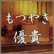 『もつは鮮度が命！！！』毎日芝浦から朝〆られた内臓肉を仕入れて、店内で丁寧に刺しています。だからうちの串は美味しいです。 tel 03-3420-0429 定休日 美味しいお肉が入らないお正月、GW.お盆にお休みします！ 営業時間 平日17:00〜23:30 土日祝前日16:00〜23:30 LO23:00