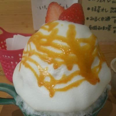 かふぇ氷 土下座画像でないだけ西島編集長は優しいなぁ ラ ラ ランド 執筆中 読切 田中泰延の謝罪文 田中泰延 街角のクリエイティブ T Co Mosphb1sh6