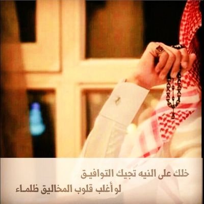 متاهات كثيره والمخرج دعاء