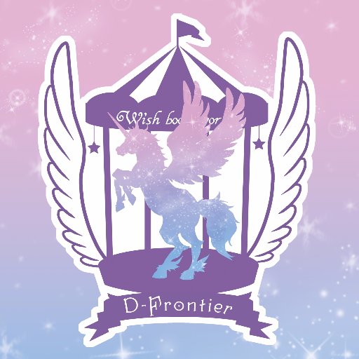 D-Frontierさんのプロフィール画像