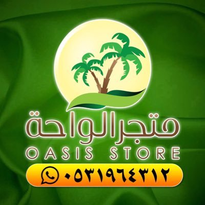 منتجاتنا مختارة بعناية فائقة ، منتجات إسبانية ومن عدة دول اخرى ، موزعون معتمدون فالمملكة العربية السعودية .. يسعدنا خدمتكم عبر الواتساب ٠٥٣١٩٦٤٣١٢