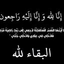 البقا لله (@059059y) Twitter