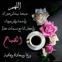 استغفر الله العظيم (@0071_050) Twitter