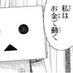 1時間で5万円稼ぐ方法教えます!! (@a68nnyn5cle4nnv) Twitter profile photo 1時間で5万円稼ぐ方法教えます!! (@a68nnyn5cle4nnv) Twitter profile photo