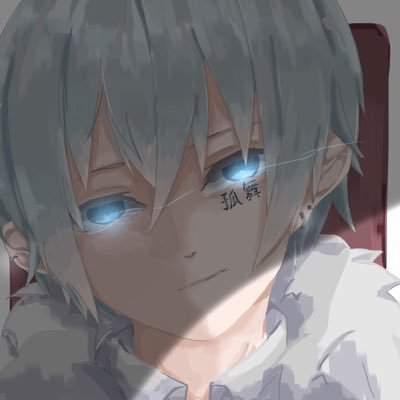 孤舞さん(cv:絶望くん)さんのプロフィール画像