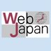 Web Japan