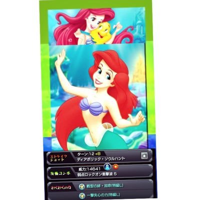 Ariel383043051's profile picture. フォロバ100% モンスト パズドラ ドカバトなんかでお話しできる人と繋がりたいです。 無言フォロー失礼致します。モンスト ランク240↑ 運極23 まだまだ初心者なので助けてもらえるとありがたいです😔 気軽にフォロー待ってます😋😋