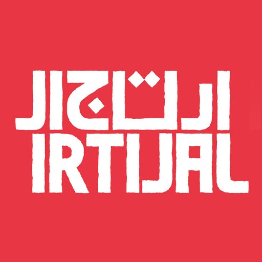 Founded in 2000, @Irtijal is presently the oldest #music #festival of #Beirut city & one of the longest standing #International festivals of post-war #Lebanon.