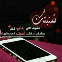 رمز الوفاء (@dayxkp) 's Twitter Profile