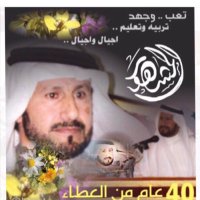 عبدالعزيز فهدالمشهور الغازي (@azizfahadmashor) 's Twitter Profile Photo عبدالعزيز فهدالمشهور الغازي (@azizfahadmashor) 's Twitter Profile Photo