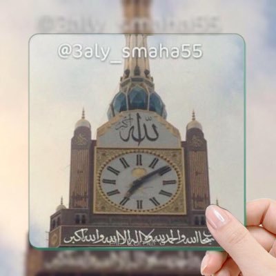 {رَبِّ اشْرَحْ لِي صَدْرِي، وَيَسِّرْ لِي أَمْرِي، وَاحْلُلْ عُقْدَةً مِّن لِّسَانِي، يَفْقَهُوا قَوْلِي} . ❤