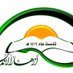مدارس أزهار الأندلس الأهلية (@alandalustabuk) Twitter profile photo مدارس أزهار الأندلس الأهلية (@alandalustabuk) Twitter profile photo