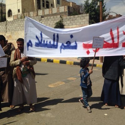 هذه صفحة رسمية باسم سفراء السلام في اليمن، نتمنى ان يعم السلام بلدنا الحبيب وان تنتهي الحرب المشؤومة انشاء الله،،،، فلنكن جميعاً سفراء سلام ولندعوا لإيقاف الحرب