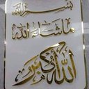 احلي مافينامحمدنبينا (@01112624139b) Twitter