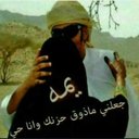 ام بيلسان (@0502226147) Twitter