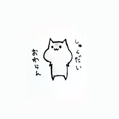 ひーをさんのプロフィール画像