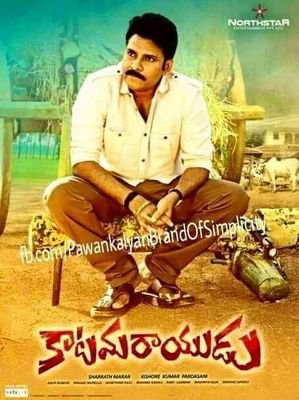 Pawankalyan hii