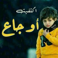 رداعي وافتخر (@salihali7339) Twitter profile photo