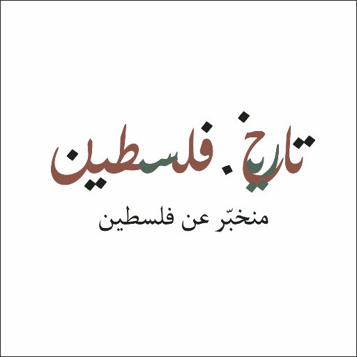 palhistory48's profile picture. 