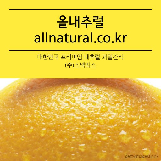 snackboxkorea's profile picture. Fresh fruit / Dried fruit / Dried vegetable