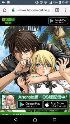 SmartPhoneGamez's profile picture. 『BTOOOM!オンライン 攻略サイト』を公開中！youtubeに攻略動画もアップしてます(о´∀`о) シャドウバースなどのスマホゲームもやっていこうと思います！
https://t.co/nC666MC1CO
#Btooom#BTOOOMオンライン