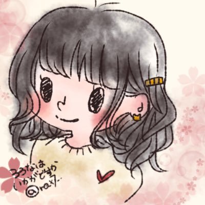 ろろなはいかがですかさんのプロフィール画像