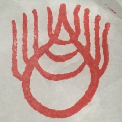 趣味アカです。/怪談/怪奇幻想文学/心霊/妖怪/幽霊/ミイラ/狛犬/神社/寺/廃墟/心霊スポット/Ghost / Scary / Ghost / Spirit /Word Of Honor/❤️成人済💙