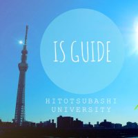 一橋大学国際部ガイドセクション (@guide_is) 's Twitter Profile