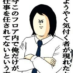 Mtn 遅れてきた思春期 Natuyasai1175 Twitter