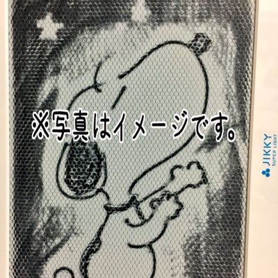 謳(うた)う。玩具系。おえかきせんせい。ゲーム好き焼き。
「人は我を侵さず。我も又、人を傷付けず」これぞ我がお気持ちなり!だが、眠い時や疲れてる時はその限りに非ず!躾のなってねぇ奴は、俺はお近づきたくないでござる!!(ゲーセンへ)行こう!!
それでも。だから、世界に人の心の光を。
「私の発信は嘘である(ん?)」