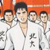 増田俊也(作家) (@masudatoshinari) Twitter profile photo 増田俊也(作家) (@masudatoshinari) Twitter profile photo