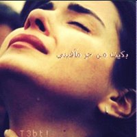 دمعه أحزان (@a__12__3) 's Twitter Profile
