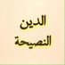 حسن عويضه العجمي (@hasanooyda) Twitter profile photo حسن عويضه العجمي (@hasanooyda) Twitter profile photo