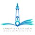 سلف للبحوث والدراسات (@salafcenter) Twitter profile photo سلف للبحوث والدراسات (@salafcenter) Twitter profile photo