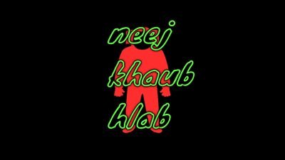 neej_khaub_hlab's profile picture. Khaub hlab
