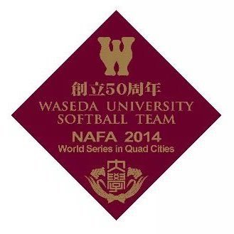 早稲田大学男子ソフトボール部のTwitterです。 インカレ優勝を目指して頑張ります。お問い合わせはwaseda.dannsi.softball@gmail.comまでお願いします。 また、以下の新歓用アカウントのフォローも宜しくお願いします。@W_softball2020